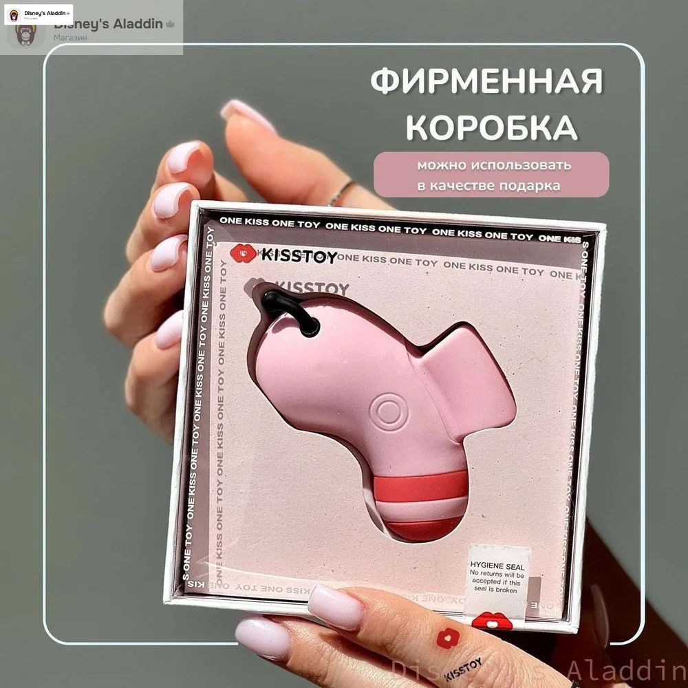 Вибратор, 9 см #1