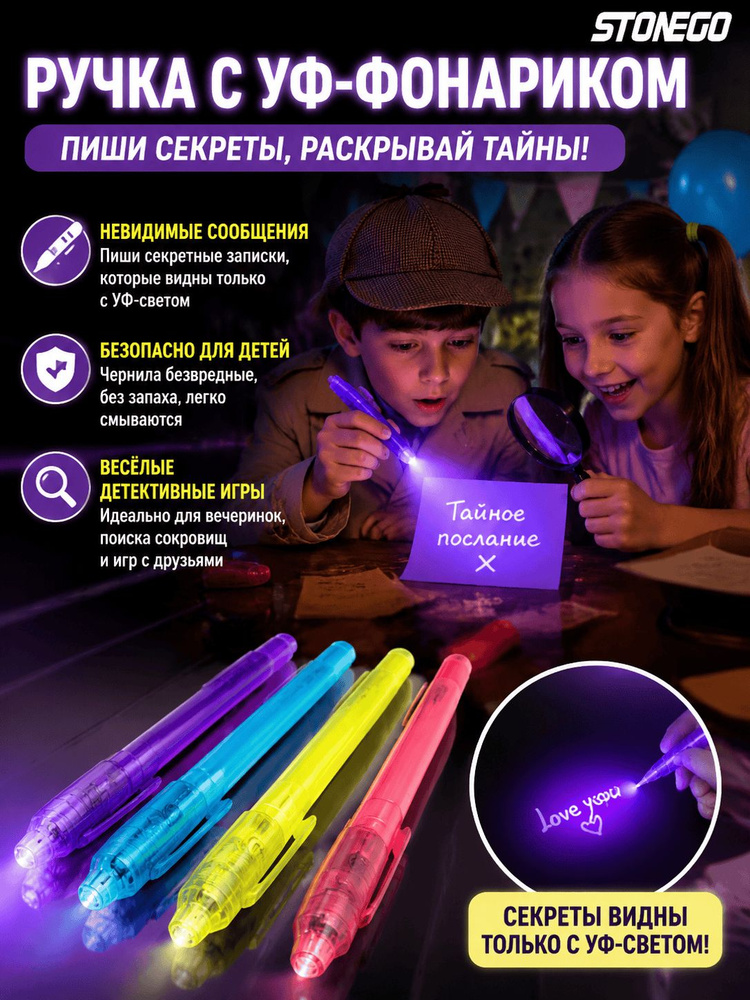  Набор ручек #1