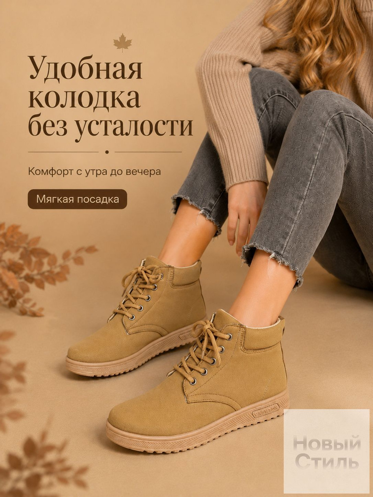Туфли #1