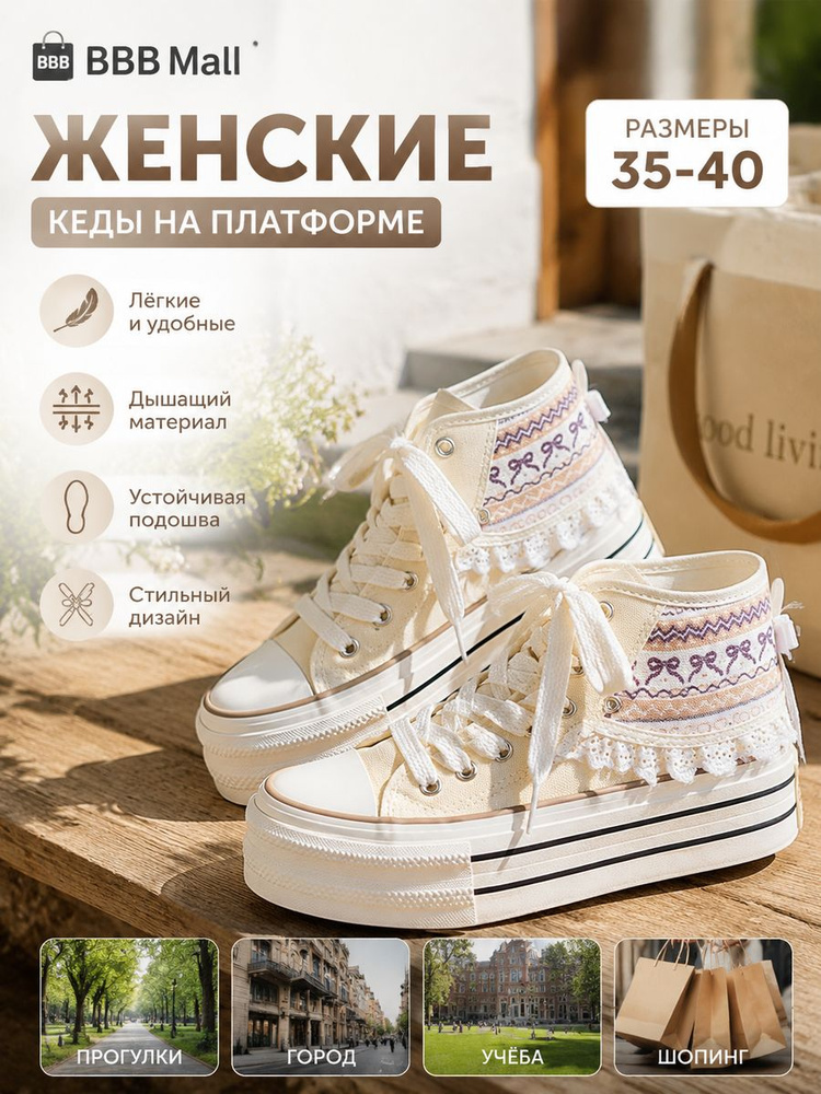 Кроссовки #1