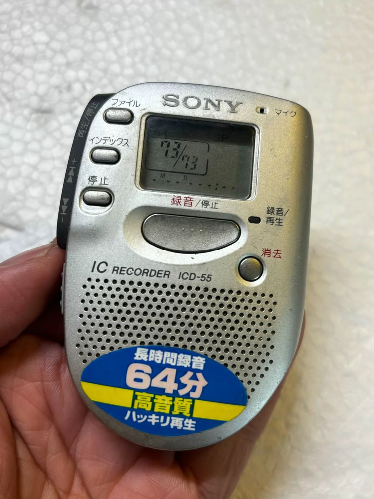 Sony MP3-плеер #1