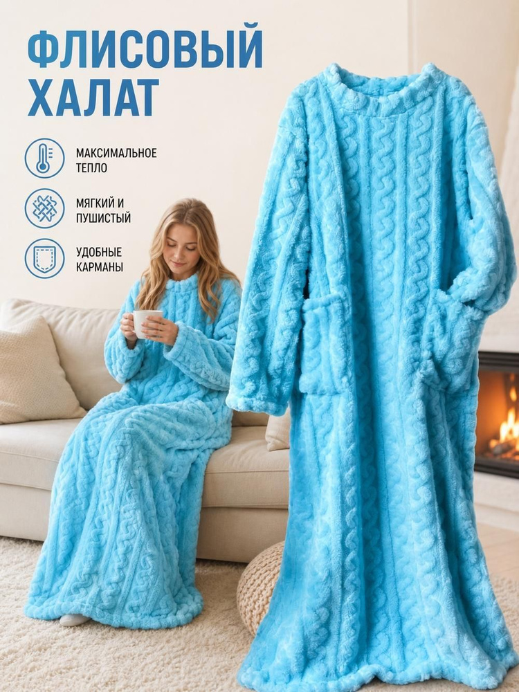 Пижама #1