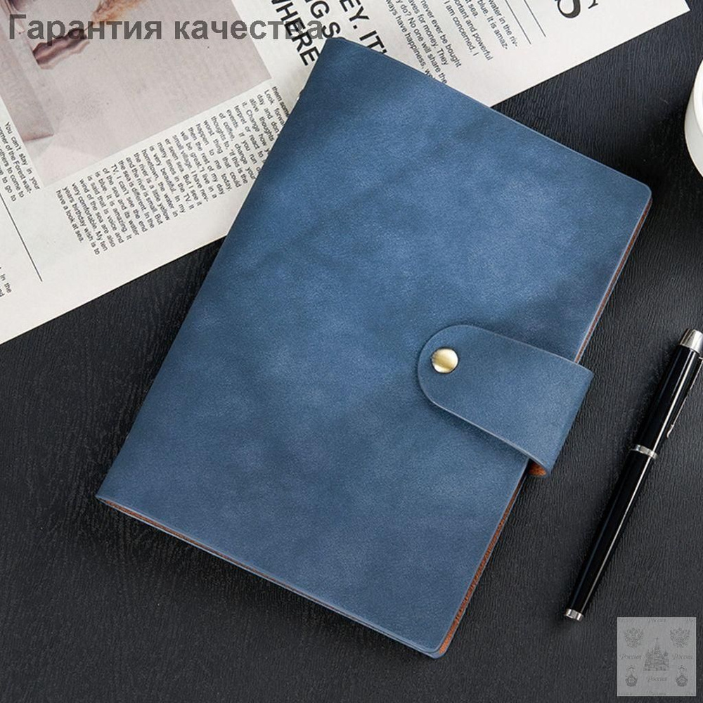 Блокнот #1