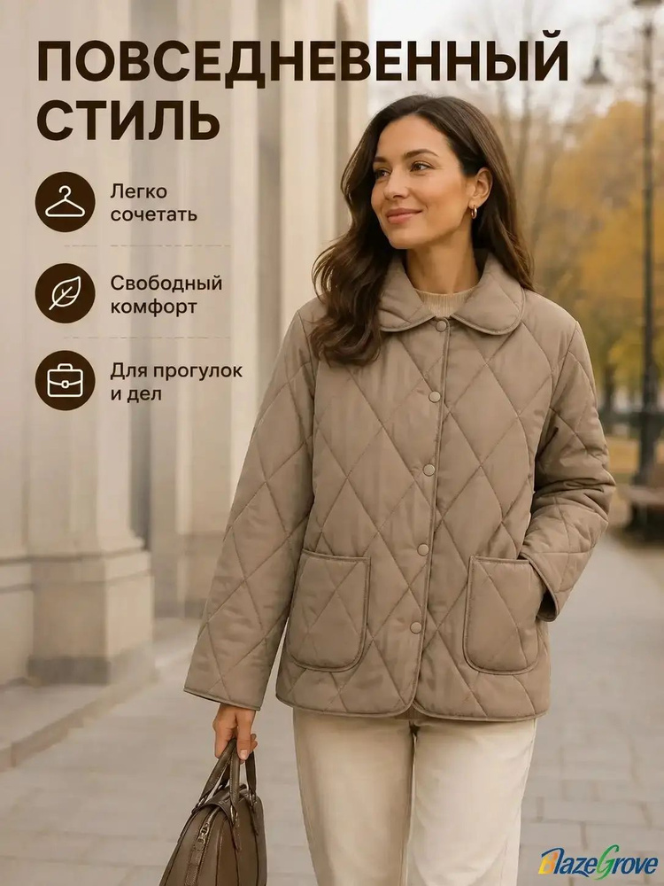 Пуховик BlazeGrove #1