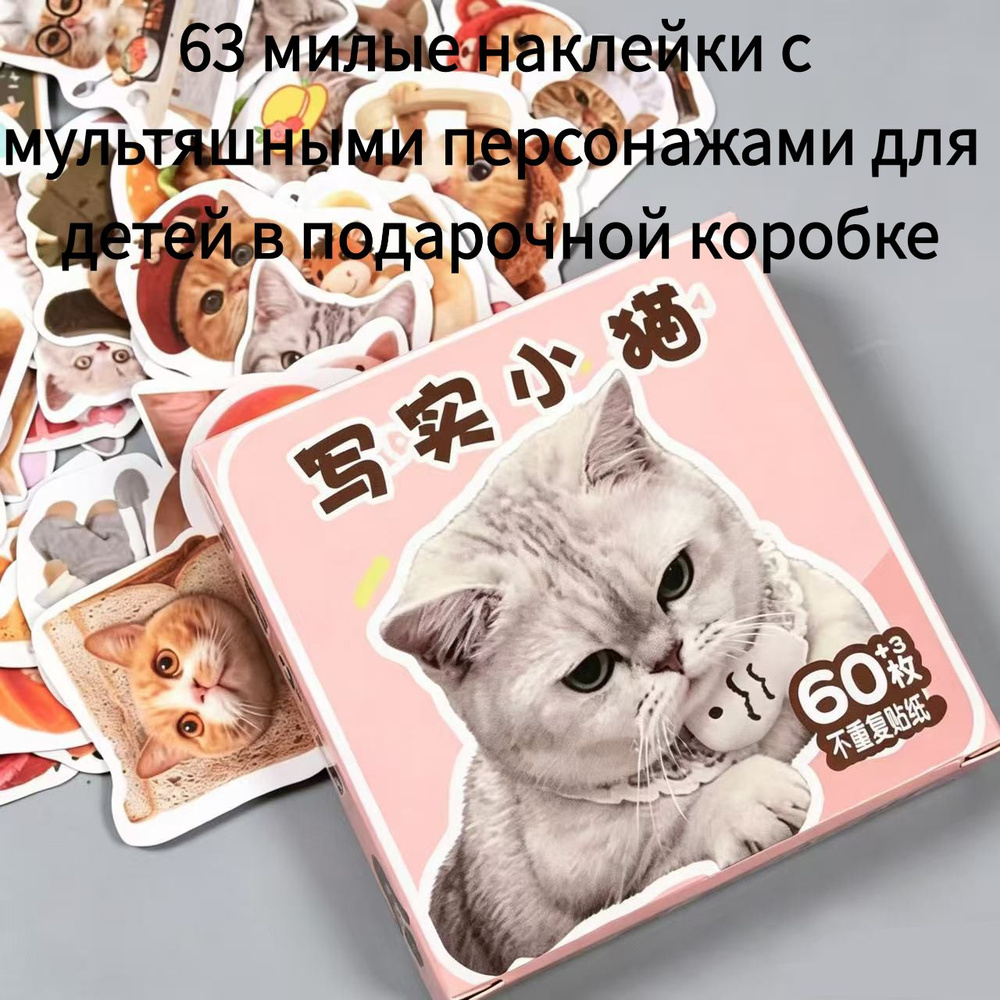 Стикеры #1