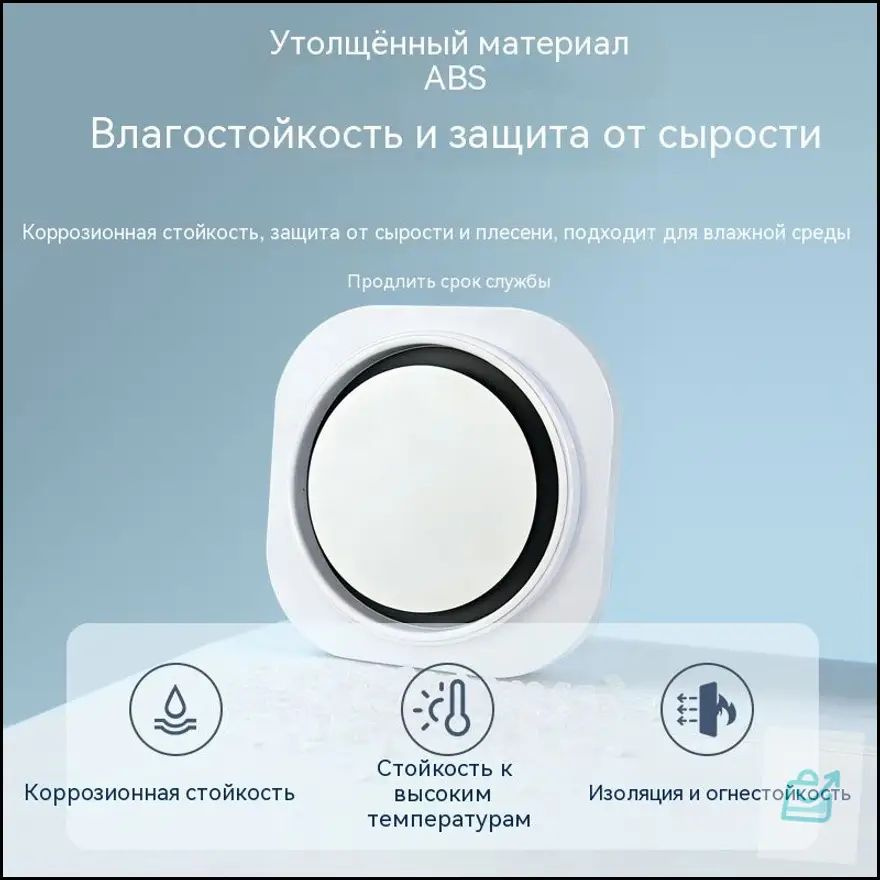Теневой диффузор с вентилятором #1