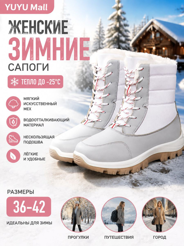 Дутики #1