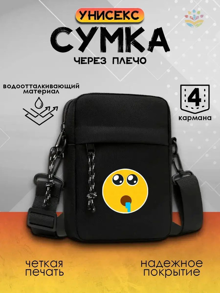 Pin Rex Сумка #1