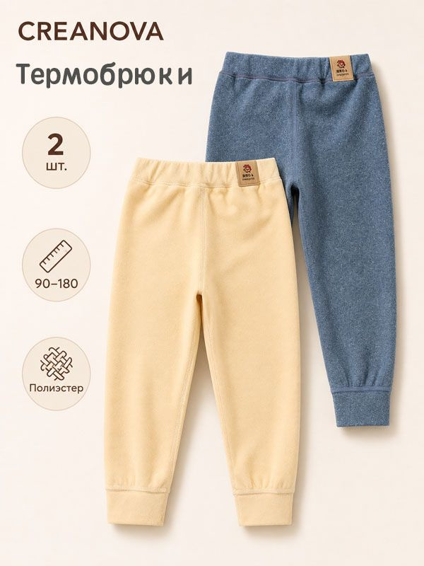 Термобрюки CREANOVA #1