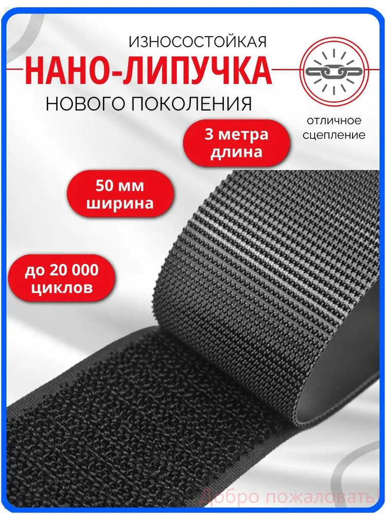 Лента #1