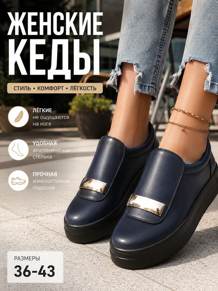Туфли #1
