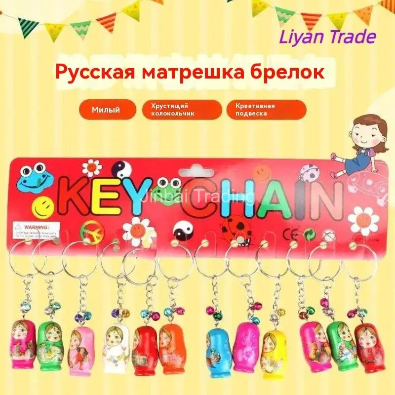 Матрешка #1