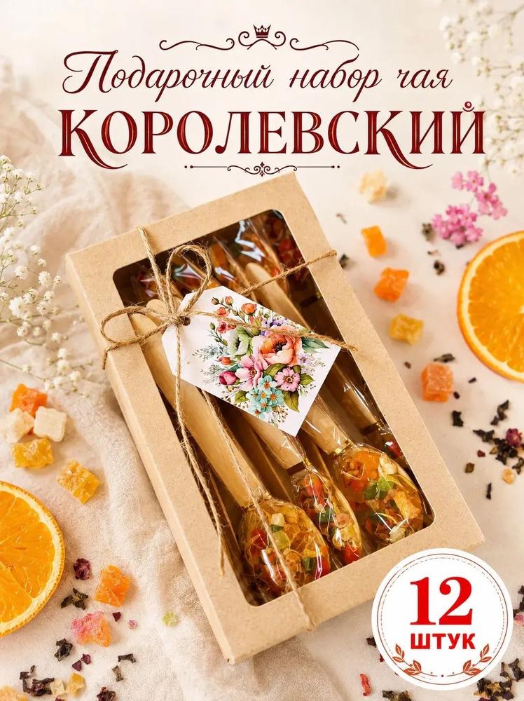 чай #1