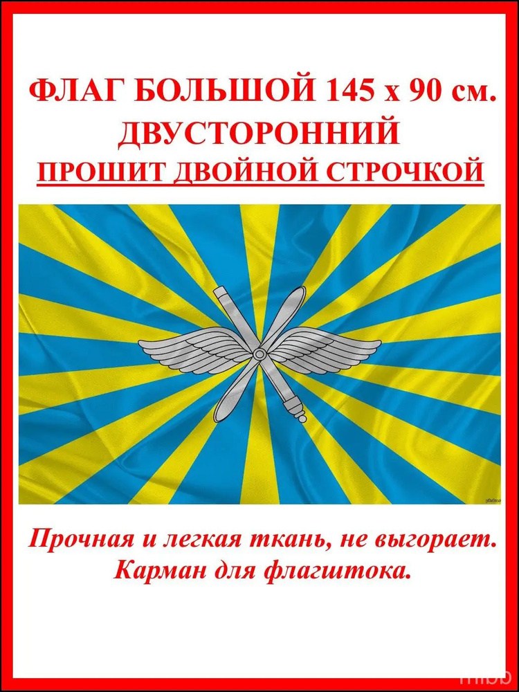 Флаг #1