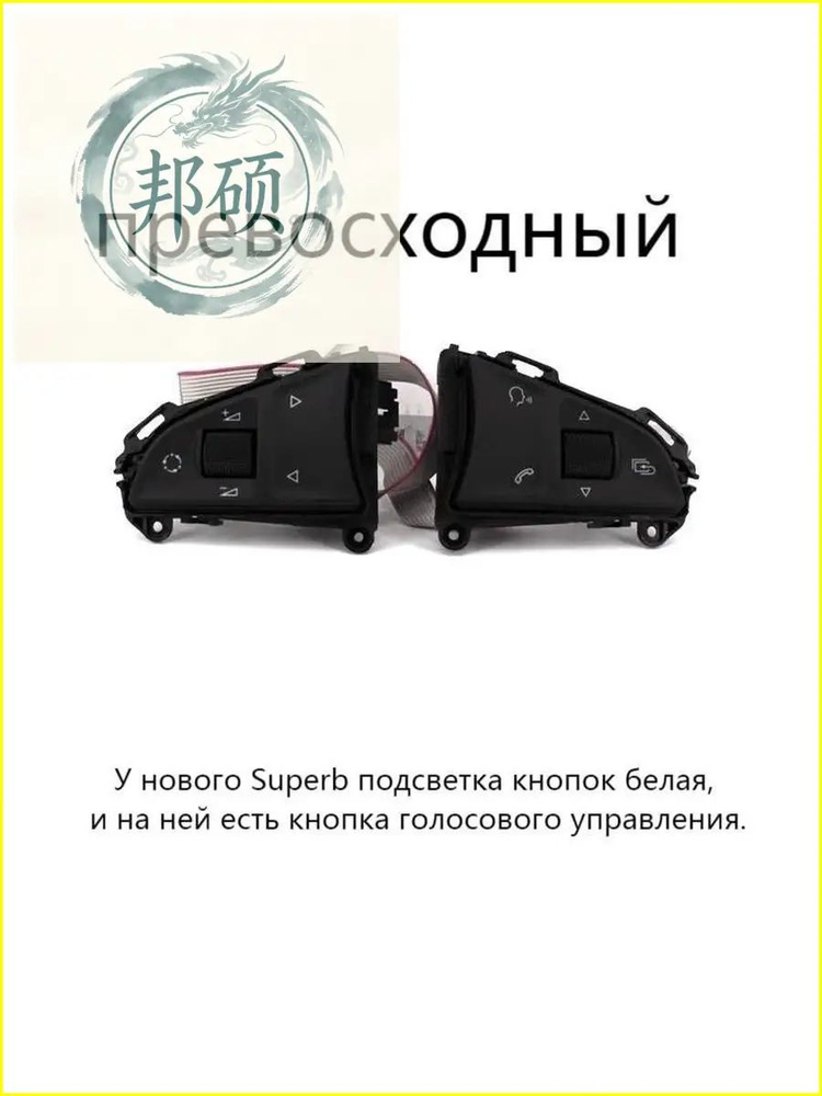 Вставка мультируля #1