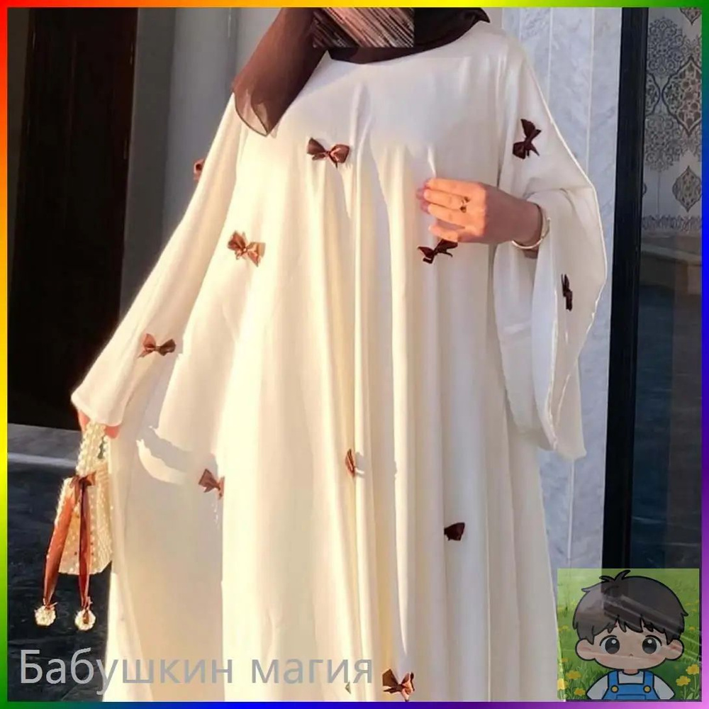 Хиджаб #1