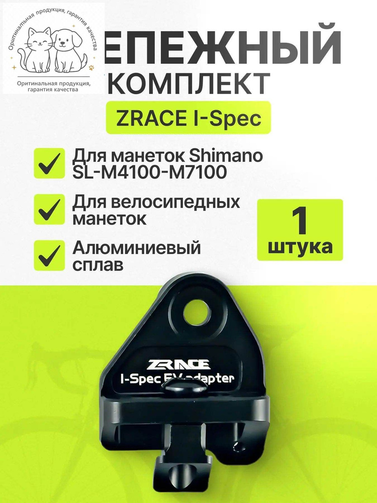 Манетка #1