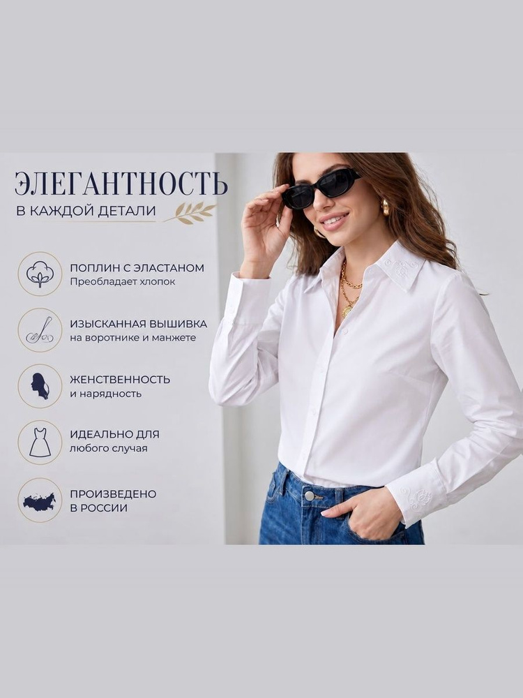Рубашка SimpleSecret #1