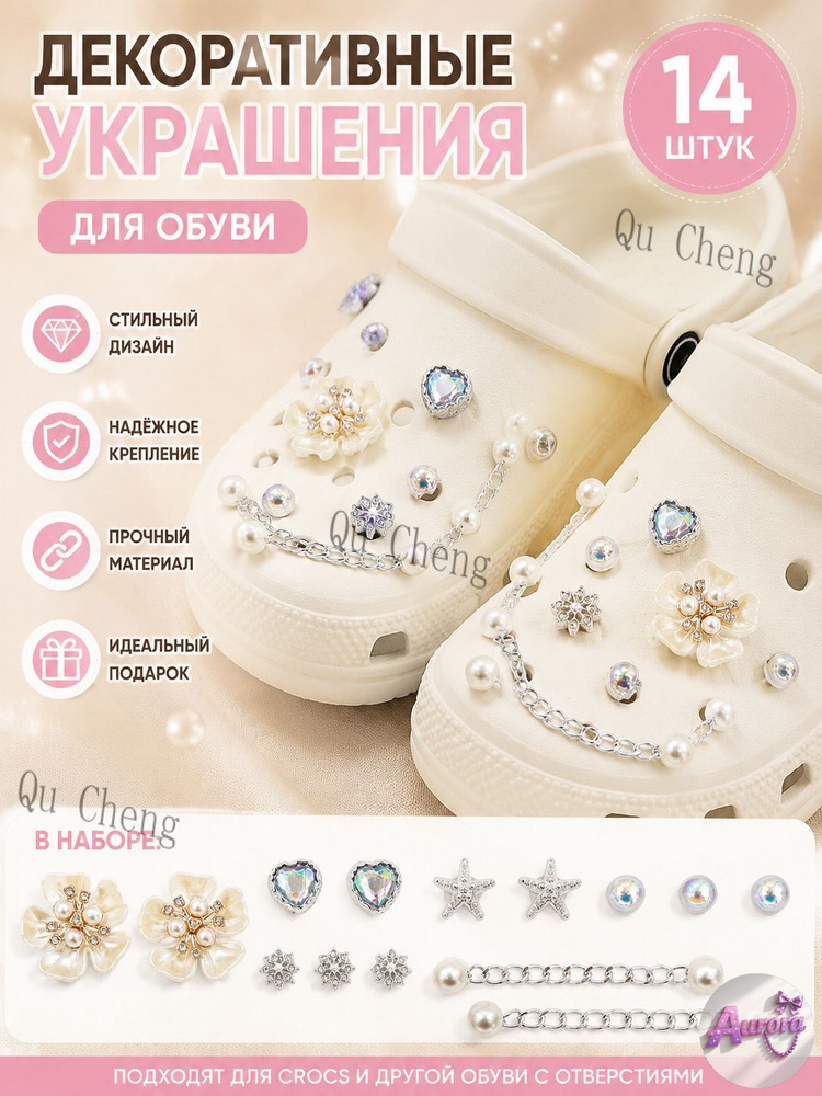 Джиббитсы #1