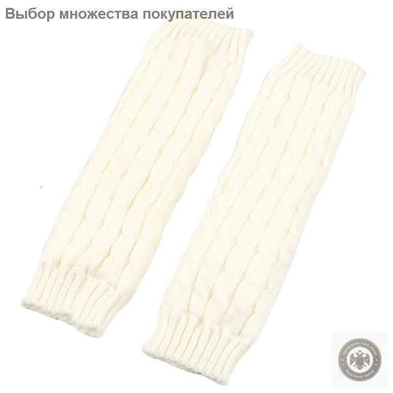 Гетры #1