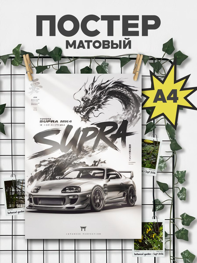 ChilArt Постер #1