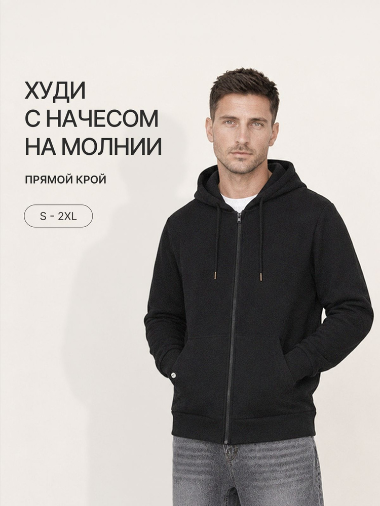 Худи #1