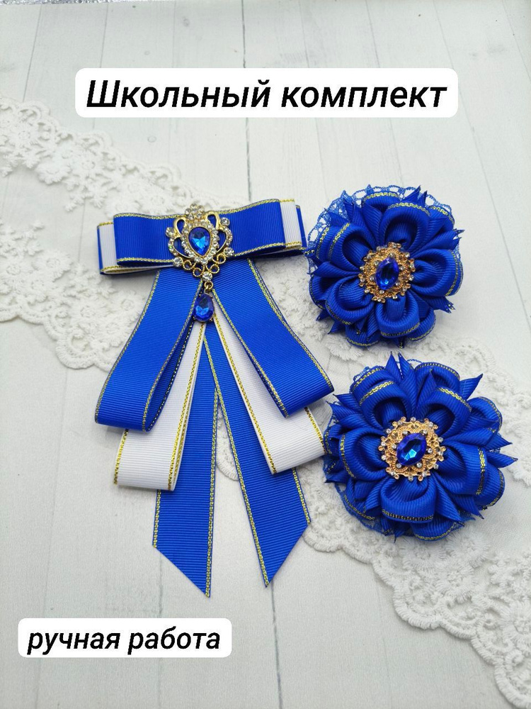 Галстук #1