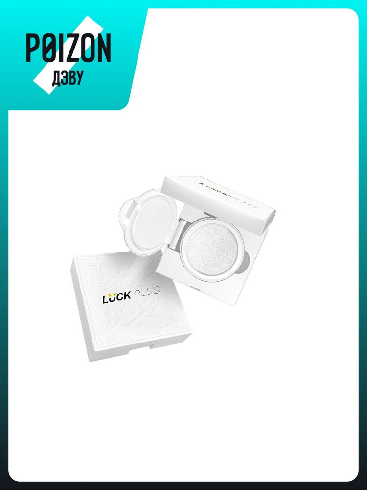 Хайлайтер LUCK PLUS #1