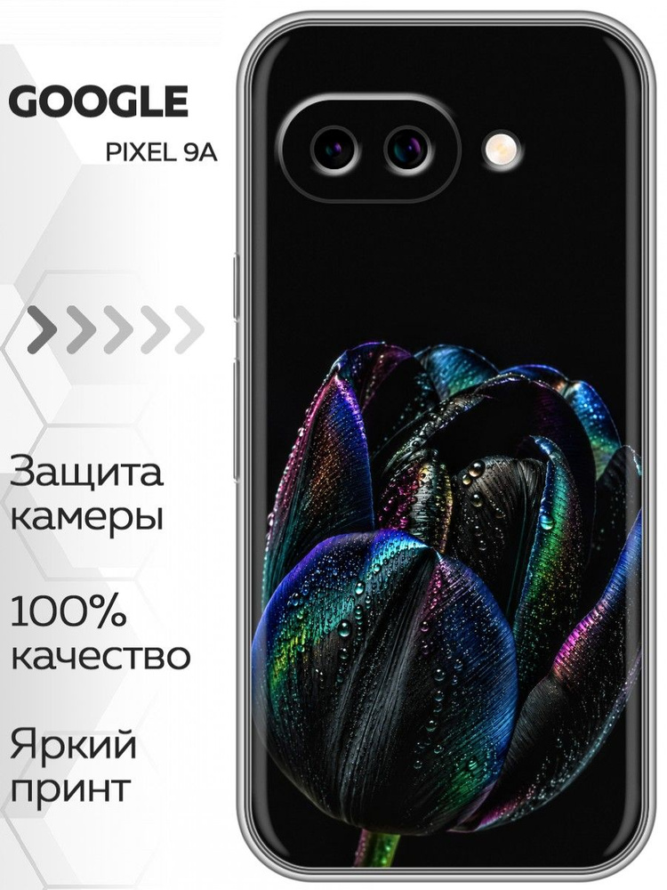 Чехол для Google Pixel 9A #1