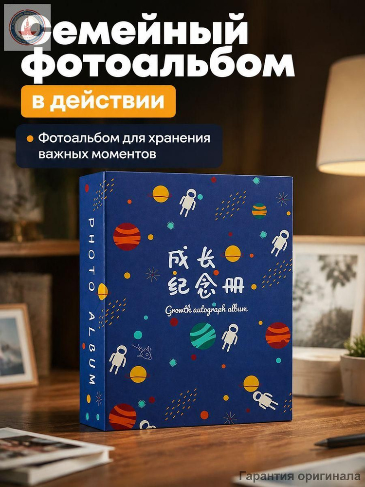 Фотоальбом #1