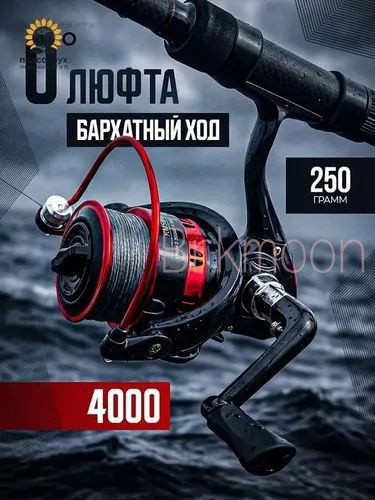 Катушка #1