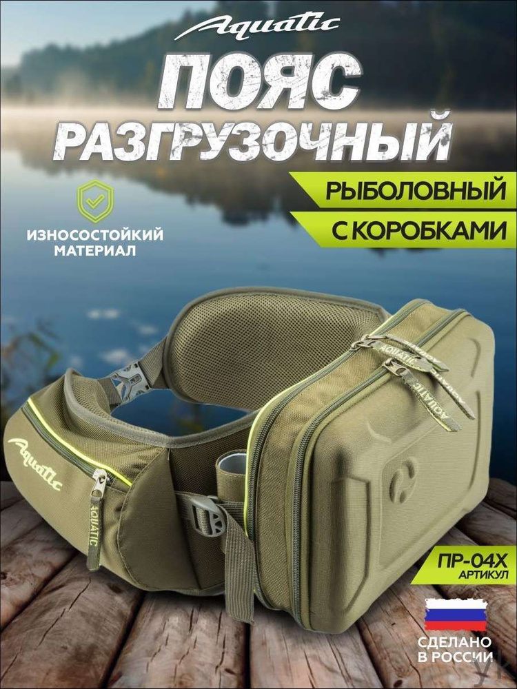 Рюкзак #1