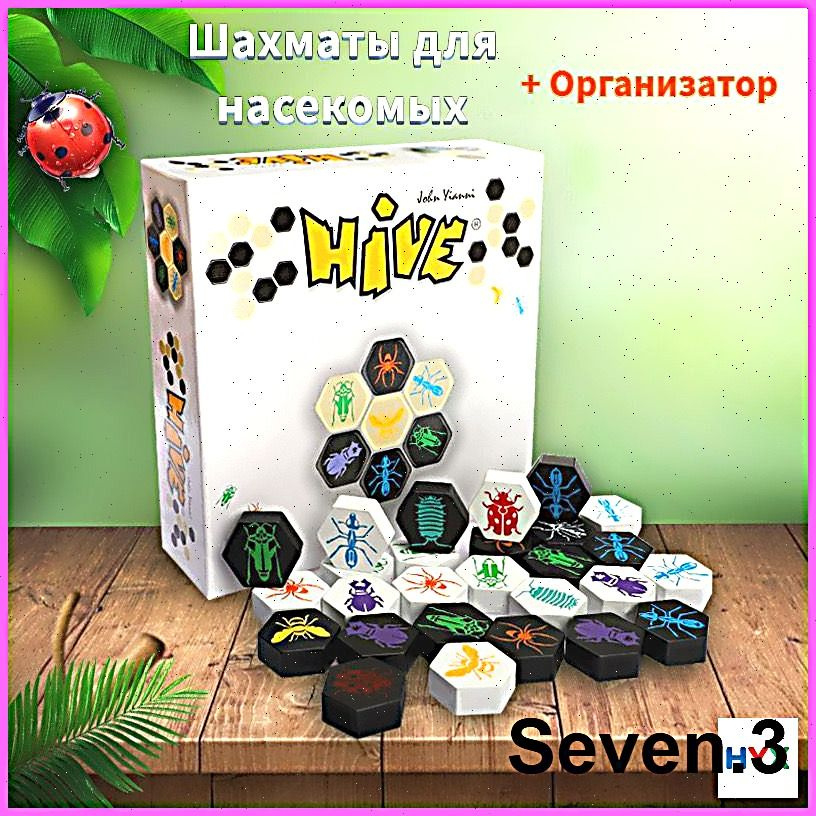 Настольная игра #1