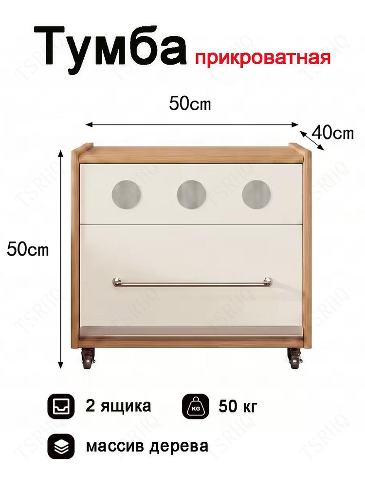 Комодх40 #1