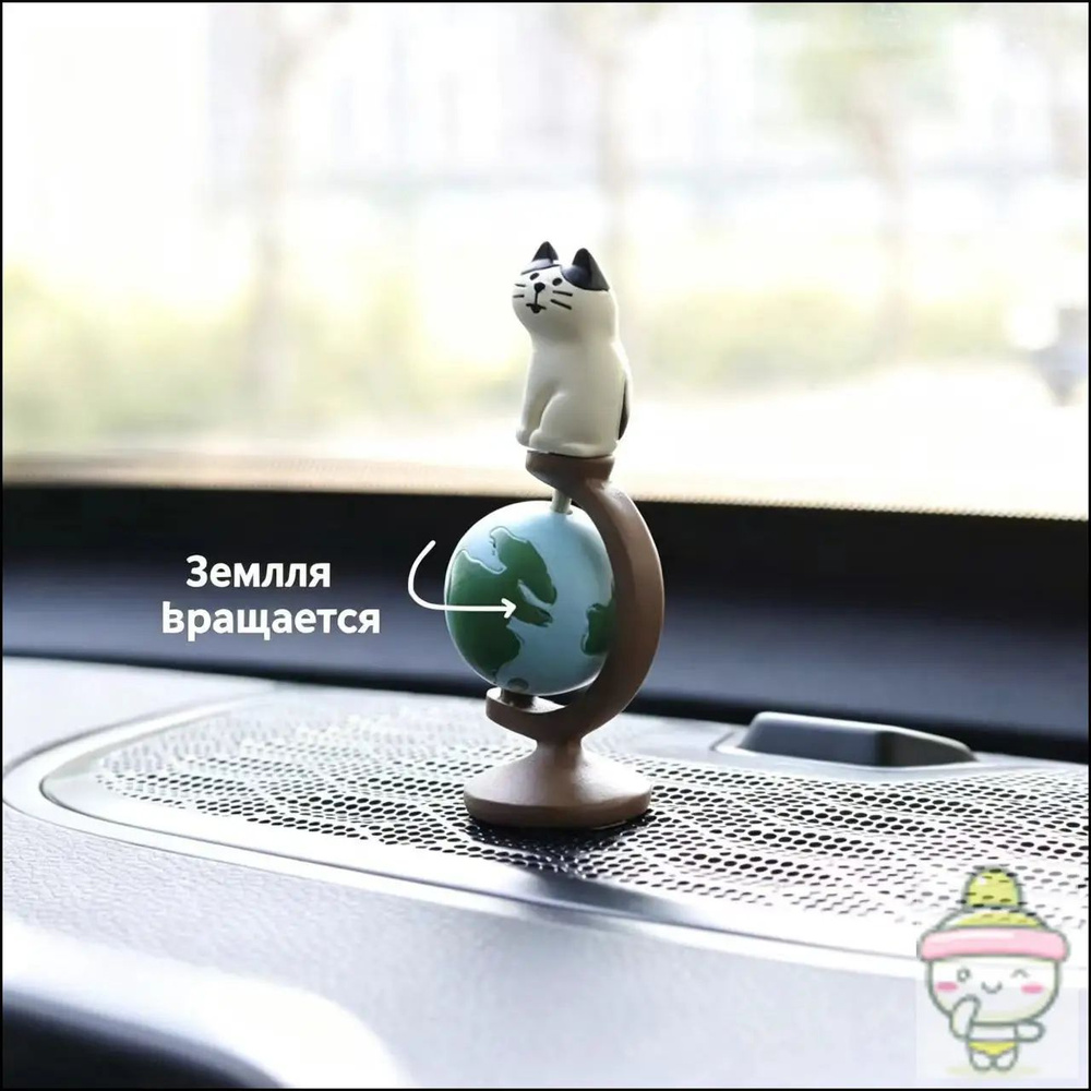 Статуэтка #1