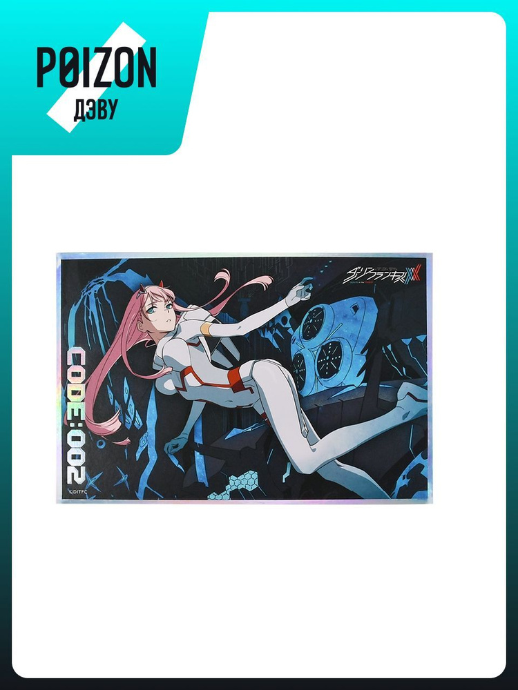 Boom Comic Постер #1