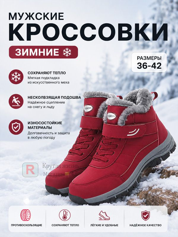 Кроссовки #1