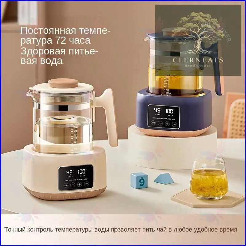 Термопот #1