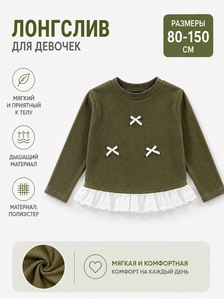 Блузка #1