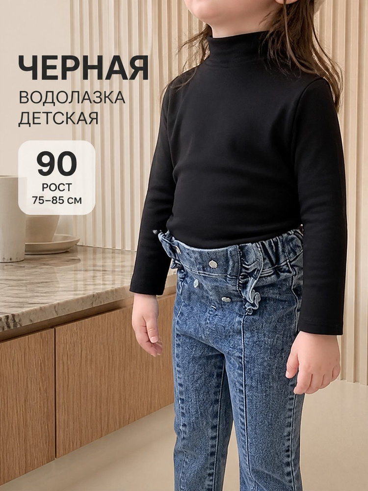 Термомайка #1