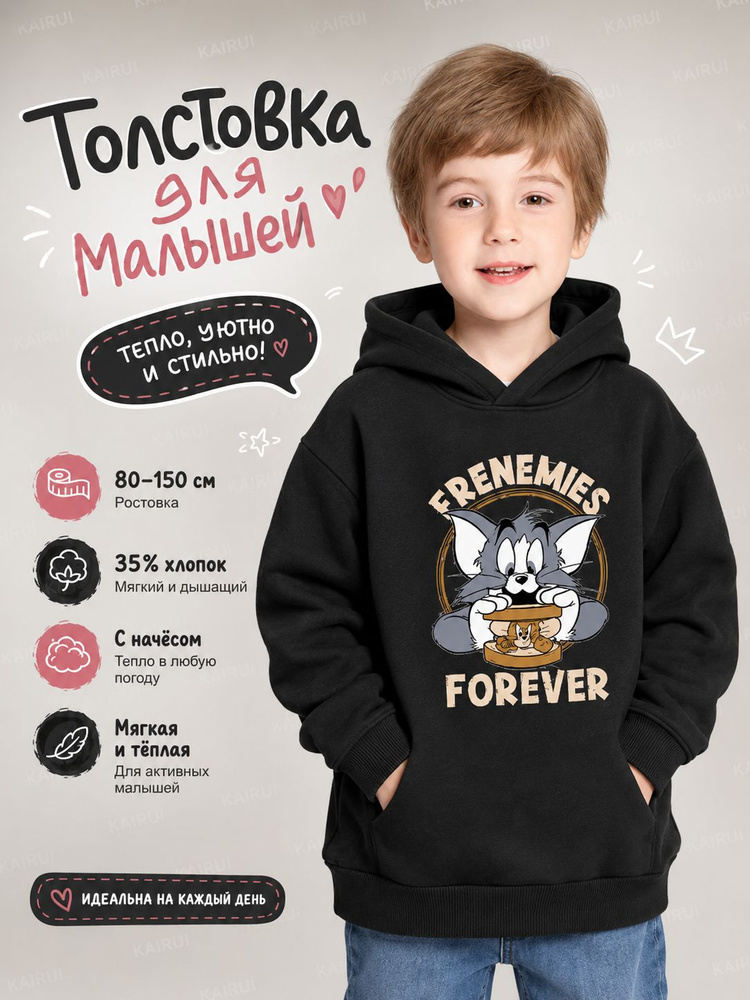 Толстовка #1