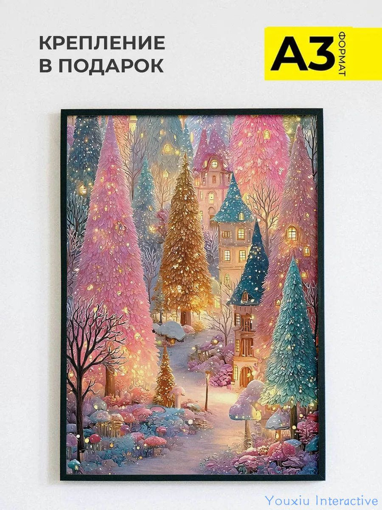 Постер, 42 #1