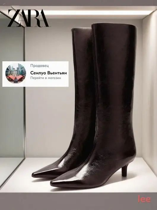 Ботинки Zara #1