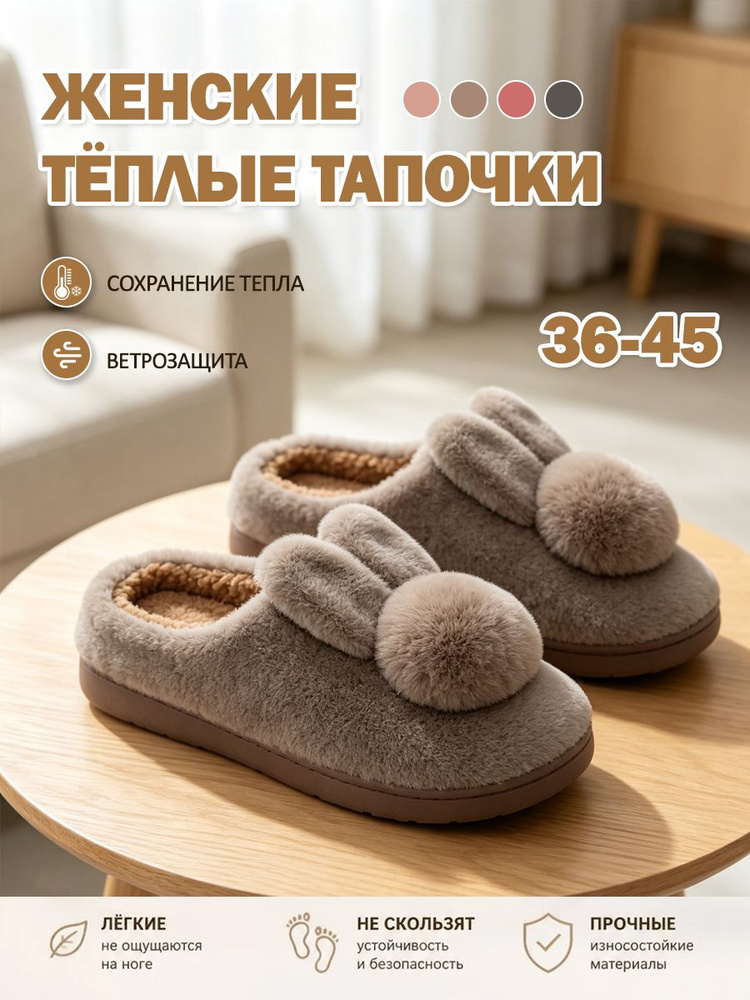 Тапочки Hello Kitty #1