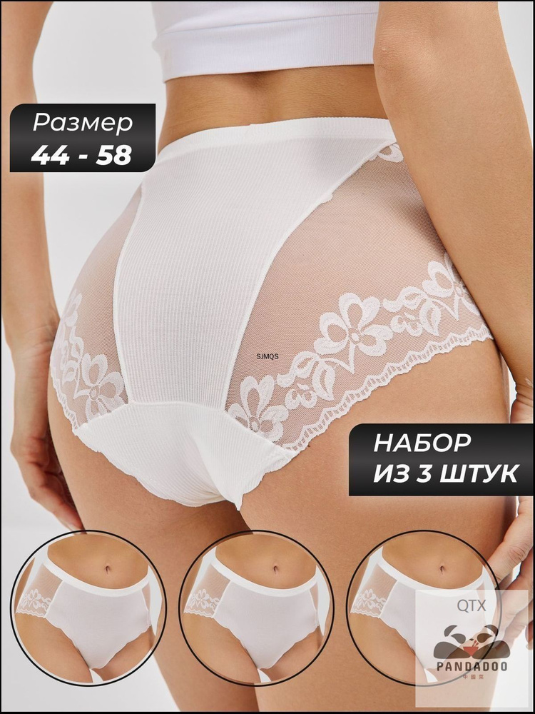 Бретели #1