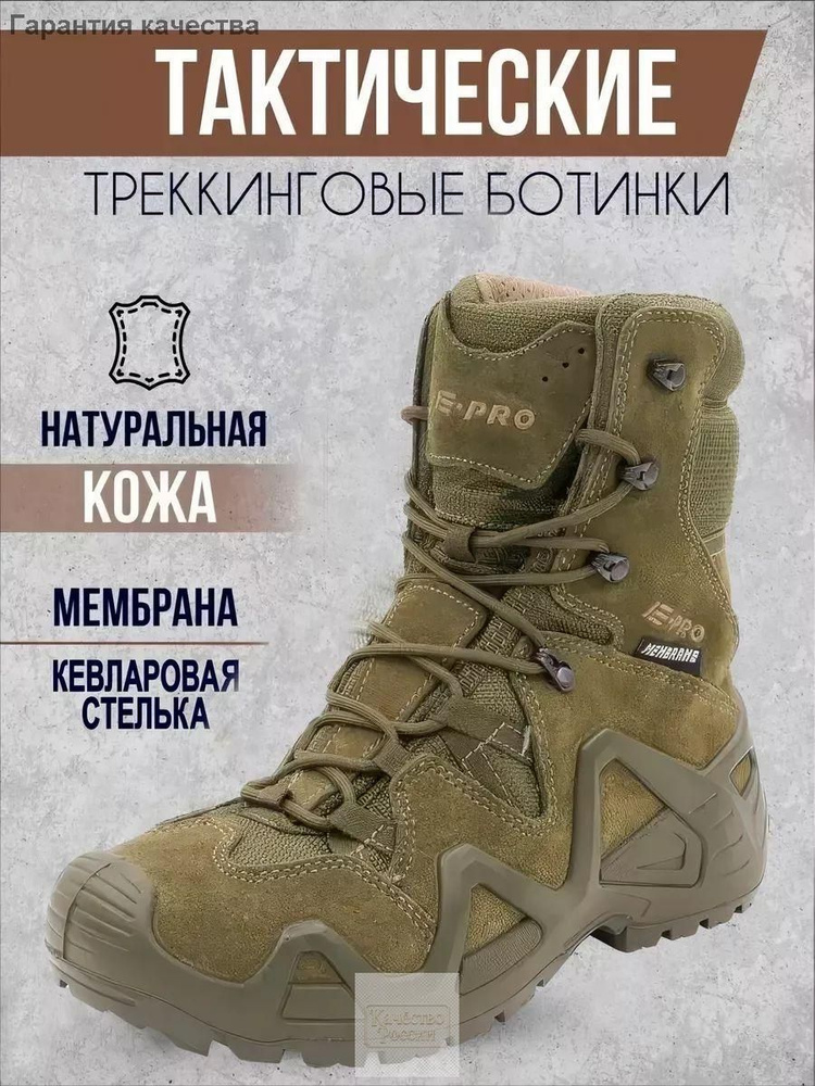 Ботинки #1