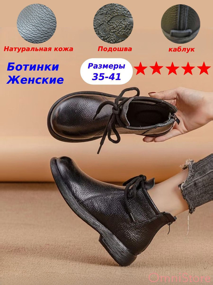 Ботинки #1