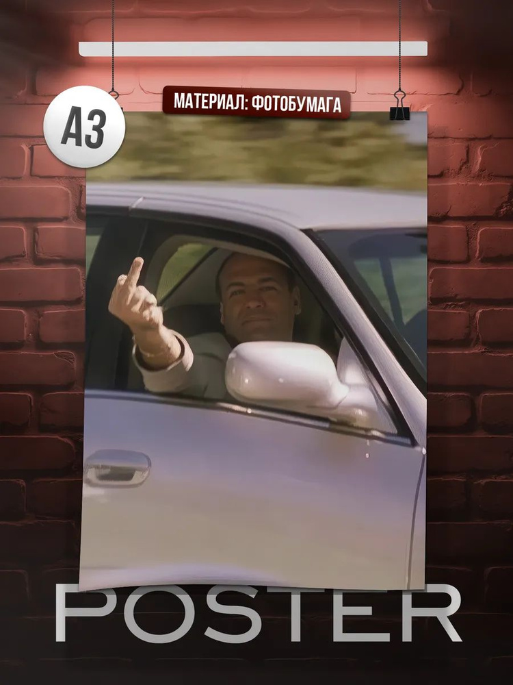 Постер А3 Клан Сопрано #1