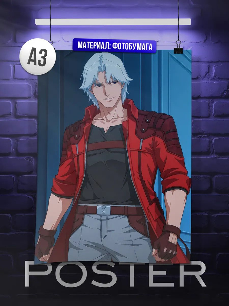Постер А3 аниме Devil May Cry #1