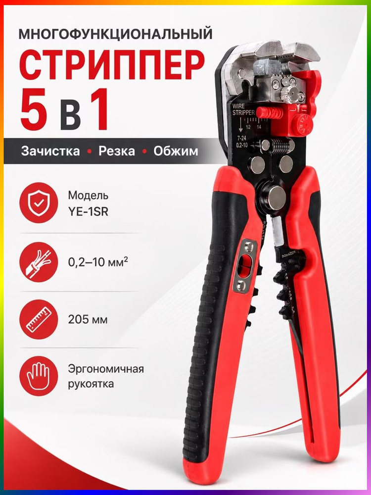 Стрипперы #1
